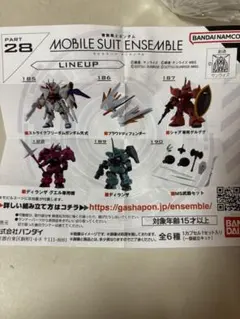 かいまる@値引き交渉○ おまとめ○様 リクエスト 3点 まとめ商品