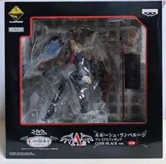 ルルーシュ・ランペルージ プレミアムフィギュア CODE BLACK ver.