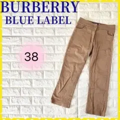 【美品】BURBERRYBLUELABEL ベージュパンツ 38 M相当