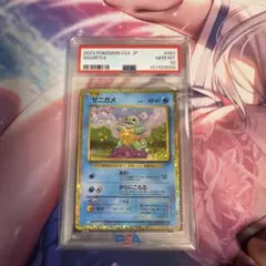最高評価完美品【GEMIX10ブラック】ゼニガメ Classic 世界で1枚 - メルカリ