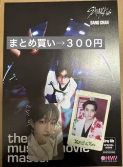 ナナ様 リクエスト 2点 まとめ商品