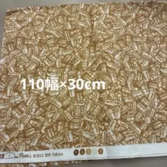 【RJR Fabrics】生地 シンブル柄 ブラウン 110×30cm