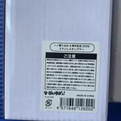 ひとまる様 リクエスト 2点 まとめ商品