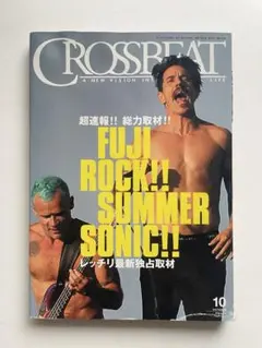 CROSSBEAT FUJI ROCK SUMMER SONIC