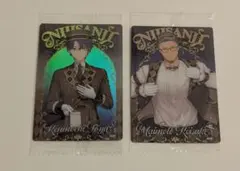 にじさんじ ウエハース 剣持刀也 舞元啓介 2枚セット