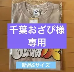 buddix Tシャツ ホワイト XL - メルカリ
