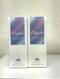 ミルボン Elujuda エクストラリペアミルキーセラム 120ml 2個のサムネイル