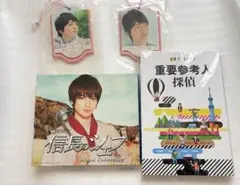 Kis-My-Ft2 玉森裕太　グッズ　セット