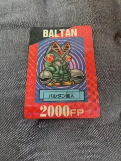 No.3 バルタン星人 ウルトラマン倶楽部 バンプレストカード 1990年