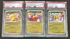 PSA10 3連番】 トウホク ヒロシマ フクオカ スペシャルBOX - メルカリ