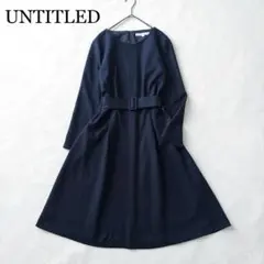 2567Z 美品 アンタイトル フォーマルウールワンピース Aライン ベルト紺