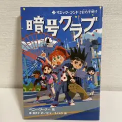 てんちゃん様 リクエスト 3点 まとめ商品