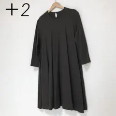 2026年最新】マークアンドプラス +2の人気アイテム - メルカリ