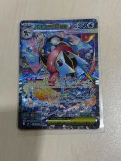 ポケモンカードゲーム ニンジャスピナー メガゲッコウガex SAR - メルカリ