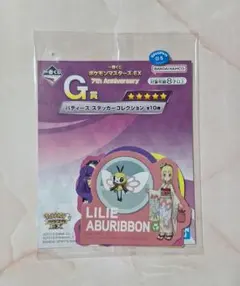ポケモンマスターズEX一番くじ G賞