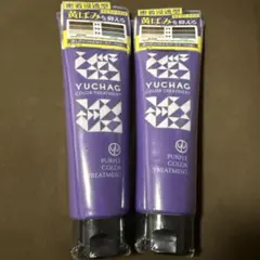 【新品未開封】2本セット ユチャ カラートリートメント パープル YUCHAGのサムネイル