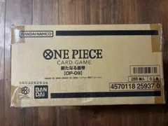 2026年最新】ONE PIECEカードゲーム 新たなる皇帝【op-09】(12box)1
