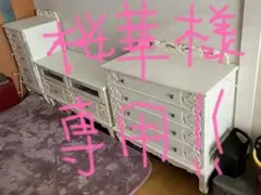 テレビボード サイドボード アンティーク調 薔薇家具 姫家具 - メルカリ