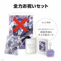 Fate FGO 最終再臨展 アクリルスタンド メルトリリス 謎のアルターエゴ 