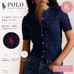 2026年最新】ラルフローレン ケーブルニット 半袖 カーディガンの人気