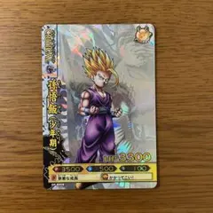 2026年最新】ドラゴンバトラーズの人気アイテム - メルカリ