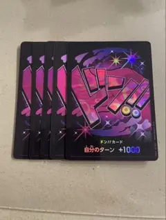 青紫レイジュ ハイレート リーダー箔押し パラレルドンカード フルパラレル 2025年最新】レイジュパラレルドンカードの人気アイテム - メルカリ