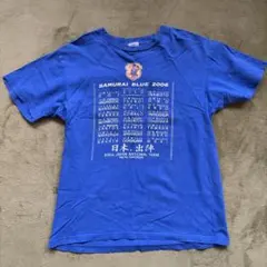 サッカー　日本代表　SAMURAI BLUE 2006年　Tシャツ Mサイズ