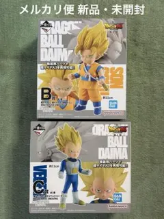 ドラゴンボール 一番くじ B賞・C賞 2体セット