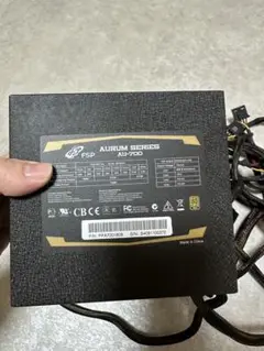 Aurum S 700