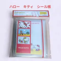 新品 シール帳 ハローキティ　HELLO KITTY シールバインダー 10枚入