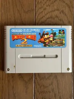SUPER DONKEY KONG 2 スーパーファミコン