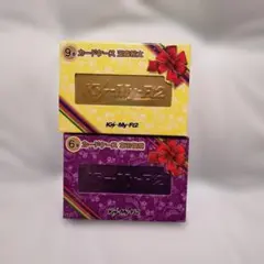 【2点セット】キスマイ　カードケース　玉森　宮田