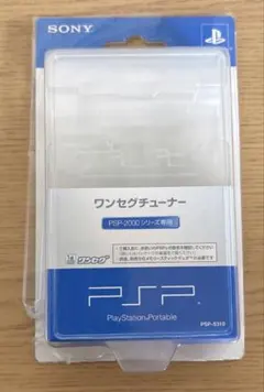 SONY PSP-S310 ワンセグチューナー　※本体つきません。外装のみ。