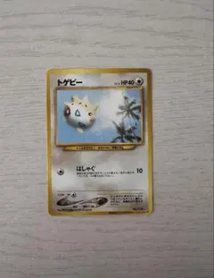2026年最新】ANA ポケモンジェット2000の人気アイテム - メルカリ