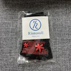Rintosull 滑り止めソックス　靴下　ピラティス