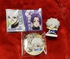 ブルーロック　御影玲王　凪誠士郎　缶バッジ　カード　おねむたん