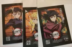 鬼滅の刃　映画特典　まとめ売り