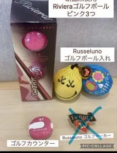 タグ付き新品!ラッセルノ 立体ルチャマスク ポリエステルニットベスト(7)黒色 2026年最新】RUSSELUNO ラッセルノの人気アイテム - メルカリ