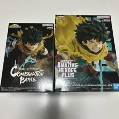 僕のヒーローアカデミア 出久 緑谷 フィギュア　2体セット