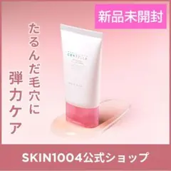 ラブ様 リクエスト 2点 まとめ商品