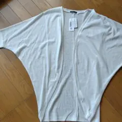 【未着用タグ付】ナチュラルカラー Lサイズ ボレロカーディガン
