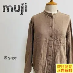 muji 無印良品 長袖シャツ ノーカラー コットン アースカラー S 1248
