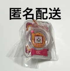 たまごっち おかしなたまごボーロっち2 エンたま モジモジおれんじ めめっち