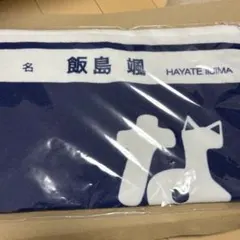 縁様 リクエスト 2点 まとめ商品