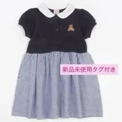 新品タグ付き 半袖ポロワンピース くまポロワンピース