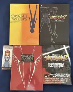 新世紀エヴァンゲリオン2 関連書籍4冊まとめ売り　惣流・アスカ・ラングレー栞付き