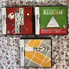 【動作確認済み】ニンテンドーDS ソフト 3点セット
