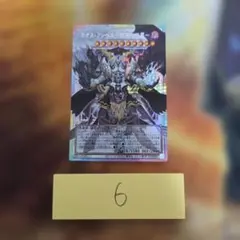 コウー様 リクエスト 10点 まとめ商品