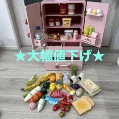 ★大幅値下げ★ マザーガーデン 木のおままごと デラックス冷蔵庫 セット