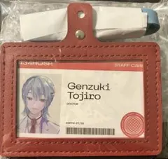 にじさんじ スクラッチ第十一弾　DMM　弦月藤士郎